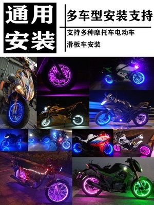 提升騎行體驗——摩托車輪轂燈技巧全解析